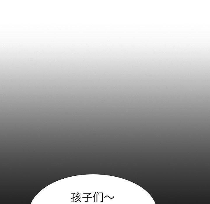 姐姐的秘密日记 第 27 话 第12页