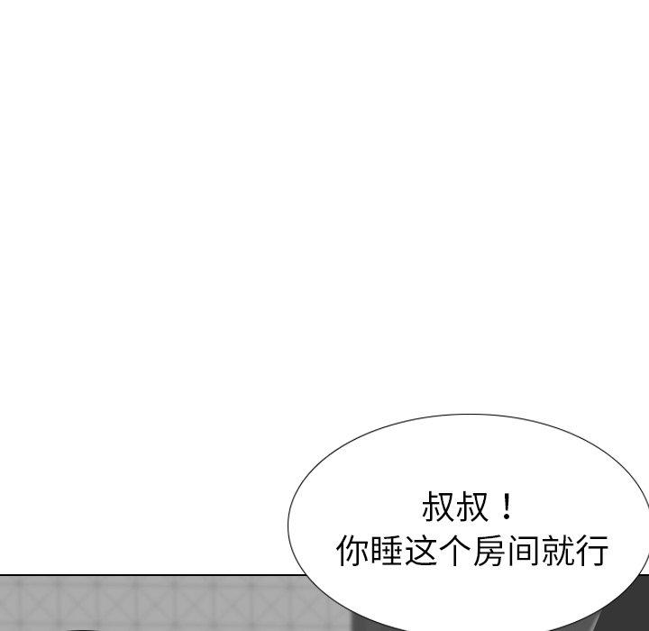 姐姐的秘密日记 第 27 话 第30页