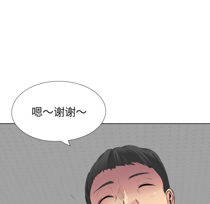 姐姐的秘密日记 第 27 话 第34页