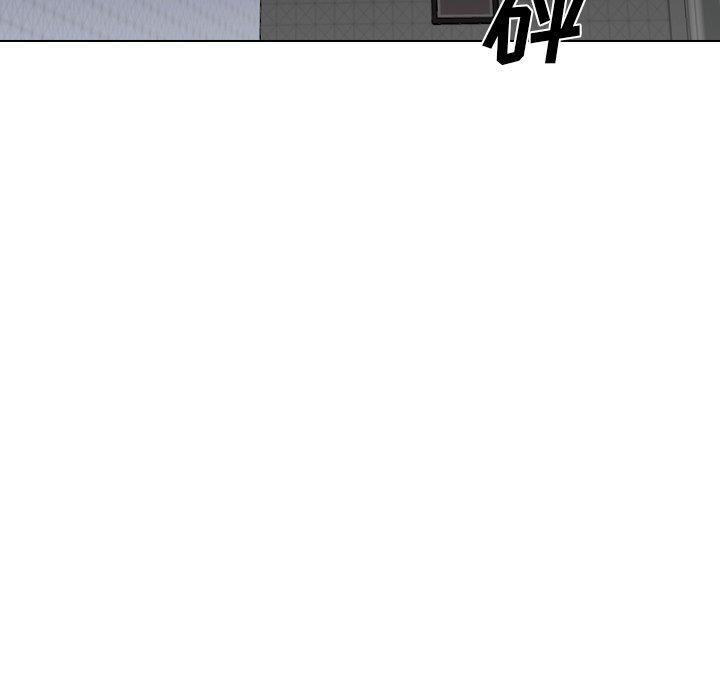 姐姐的秘密日记 第 27 话 第39页
