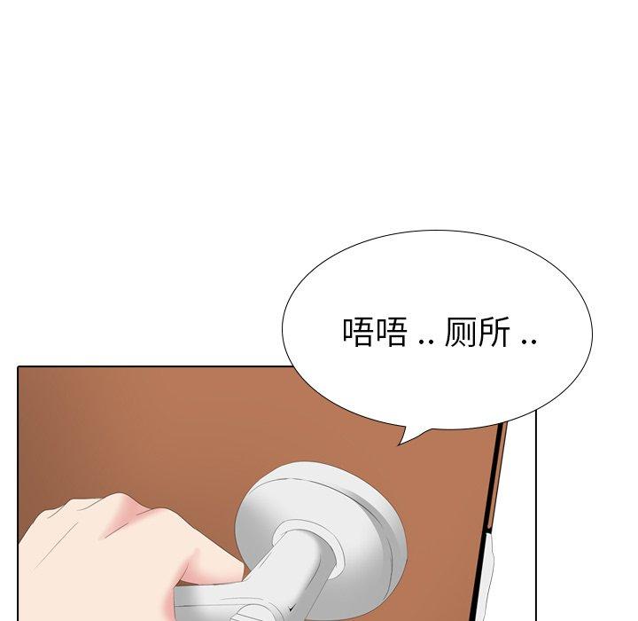 姐姐的秘密日记 第 27 话 第49页