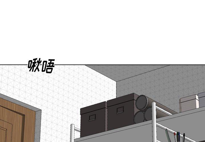 姐姐的秘密日记 第 28 话 第1页