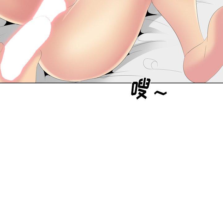 姐姐的秘密日记 第 28 话 第6页