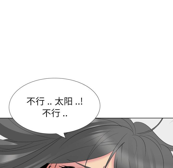 姐姐的秘密日记 第 28 话 第8页