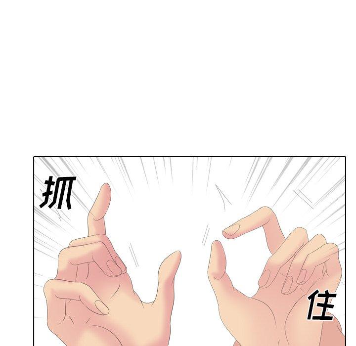 姐姐的秘密日记 第 28 话 第26页