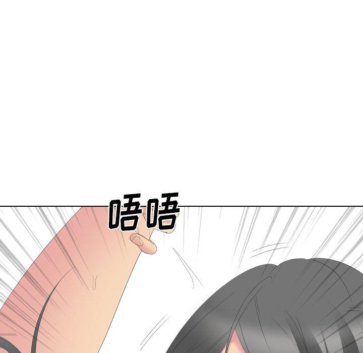 姐姐的秘密日记 第 28 话 第37页