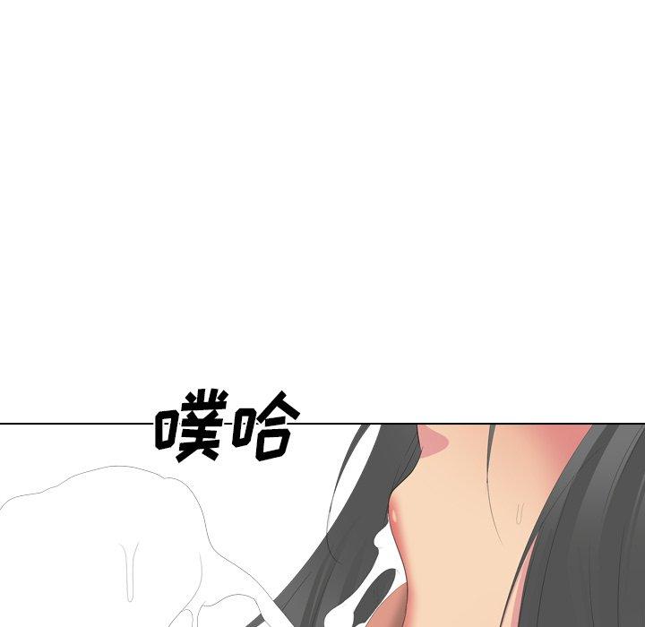 姐姐的秘密日记 第 28 话 第58页