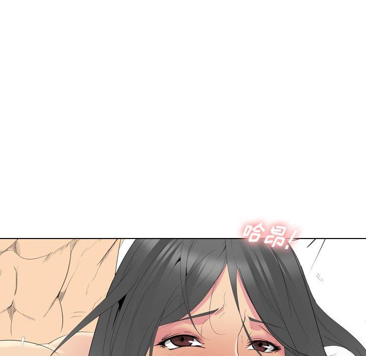 姐姐的秘密日记 第 28 话 第102页