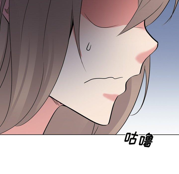 姐姐的秘密日记 第 28 话 第143页