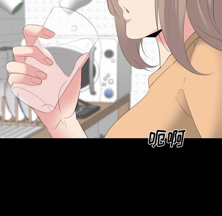姐姐的秘密日记 第 28 话 第128页