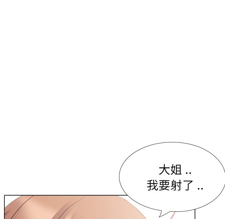 姐姐的秘密日记 第 28 话 第154页