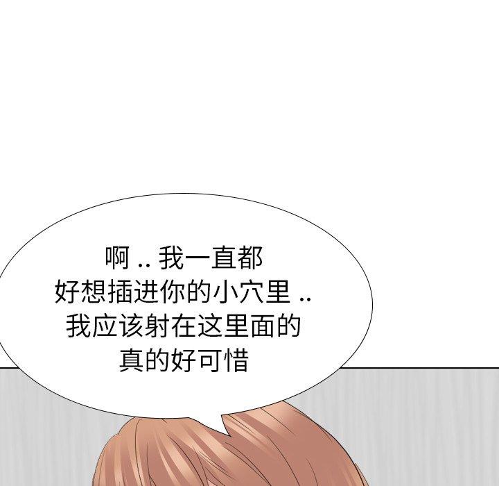 姐姐的秘密日记 第 28 话 第191页