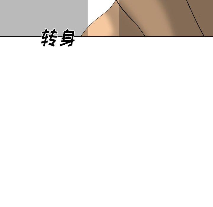 姐姐的秘密日记 第 28 话 第212页