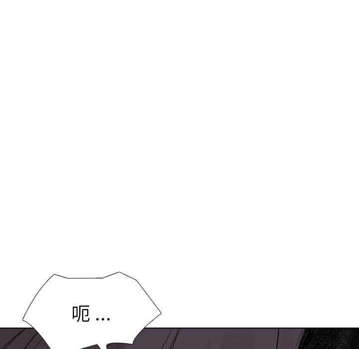 姐姐的秘密日记 第 28 话 第238页