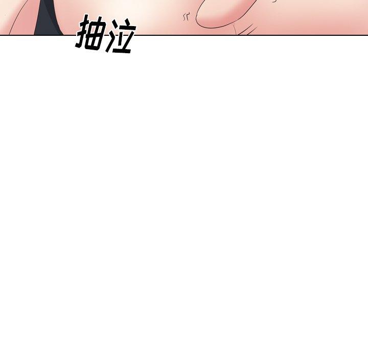 姐姐的秘密日记 第 29 话 第214页