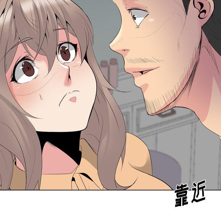 姐姐的秘密日记 第 29 话 第50页
