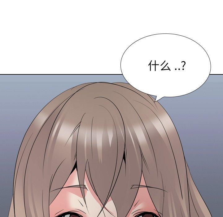 姐姐的秘密日记 第 29 话 第53页
