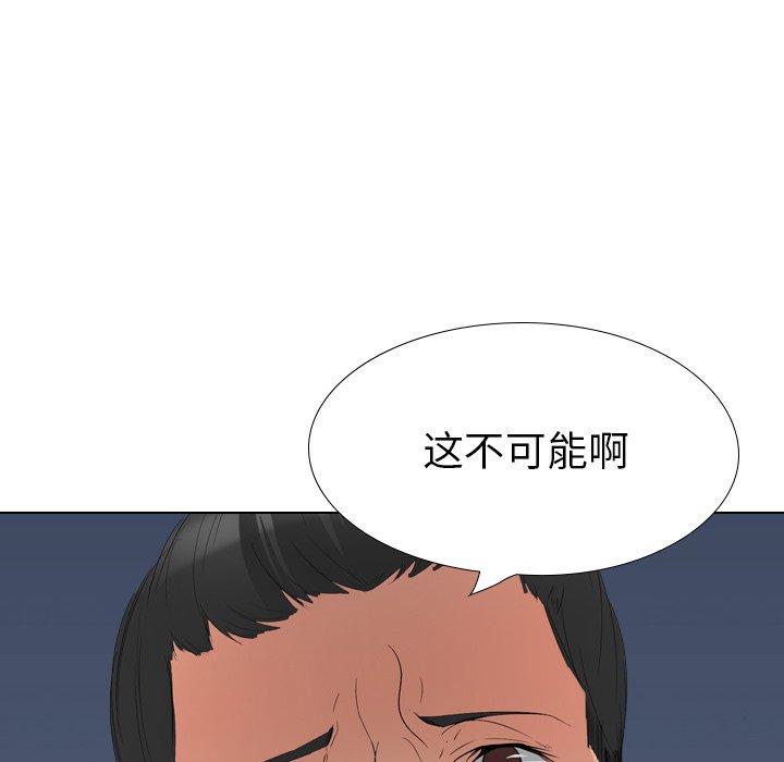 姐姐的秘密日记 第 29 话 第32页