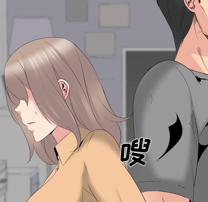 姐姐的秘密日记 第 29 话 第36页