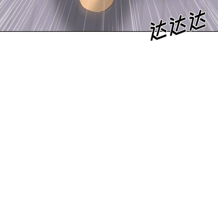 姐姐的秘密日记 第 29 话 第97页