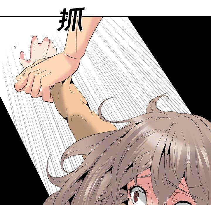 姐姐的秘密日记 第 29 话 第99页