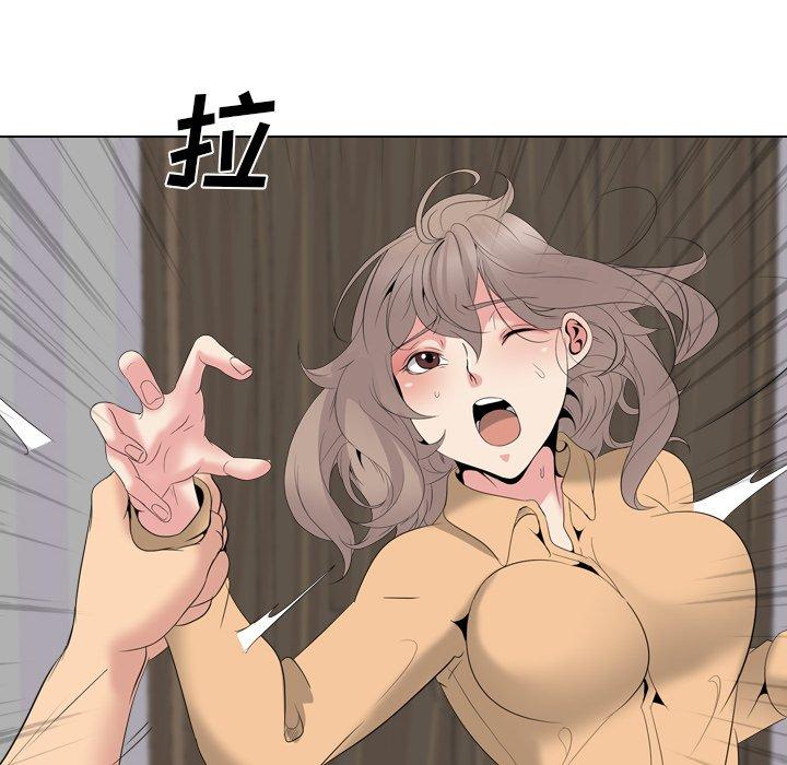 姐姐的秘密日记 第 29 话 第102页
