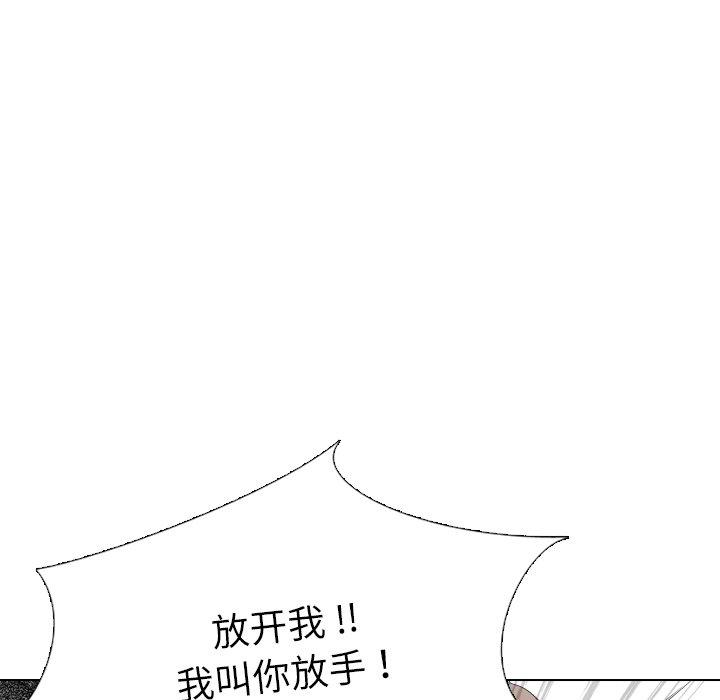 姐姐的秘密日记 第 29 话 第108页