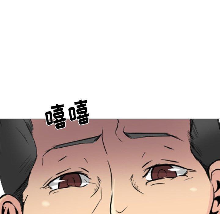 姐姐的秘密日记 第 29 话 第149页