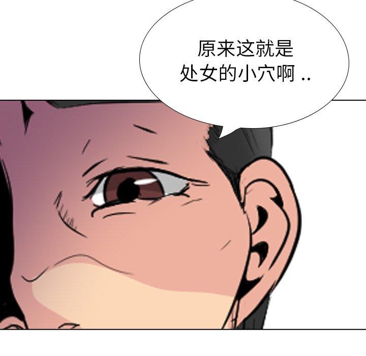 姐姐的秘密日记 第 29 话 第198页