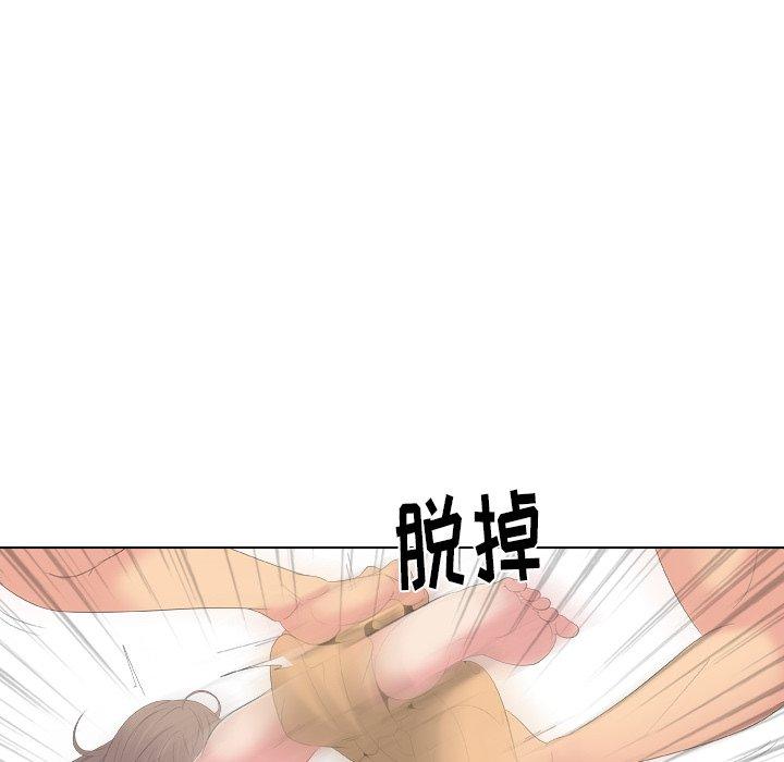 姐姐的秘密日记 第 29 话 第174页