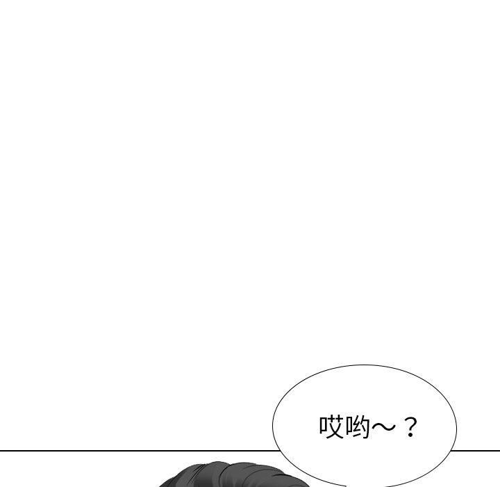 姐姐的秘密日记 第 29 话 第177页