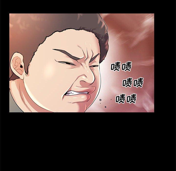 重新爱你 第 23 话 第37页