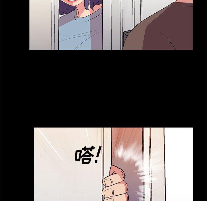 重新爱你 第 24 话 第101页