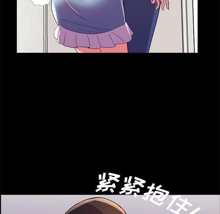 重新爱你 第 24 话 第104页