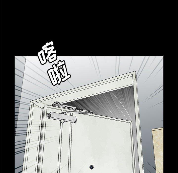 重新爱你 第 25 话 第50页