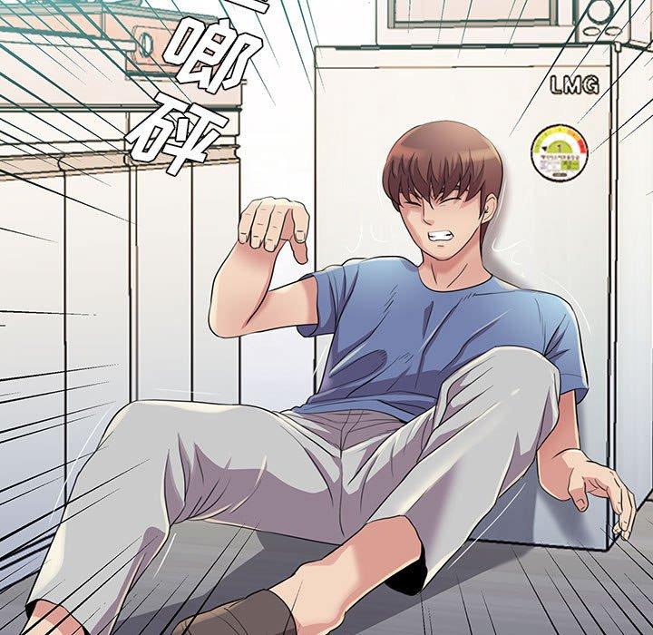 重新爱你 第 25 话 第78页