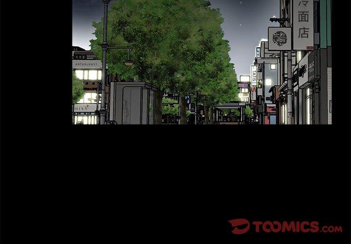 重新爱你 第 26 话 第2页