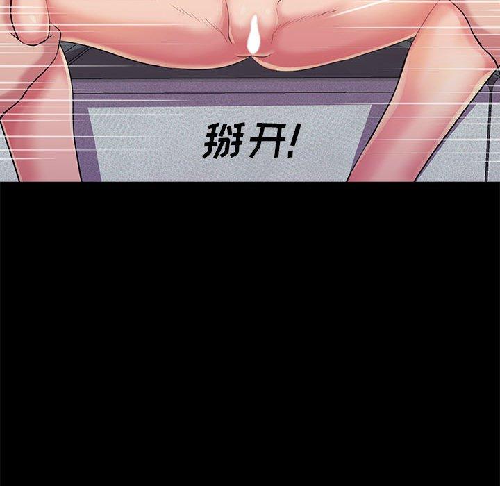 重新爱你 第 26 话 第64页