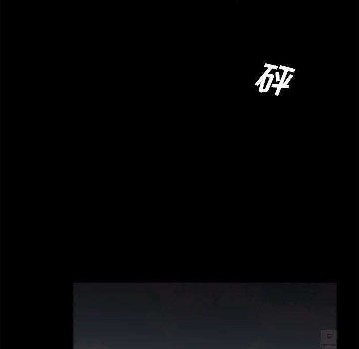 重新爱你 第 26 话 第97页