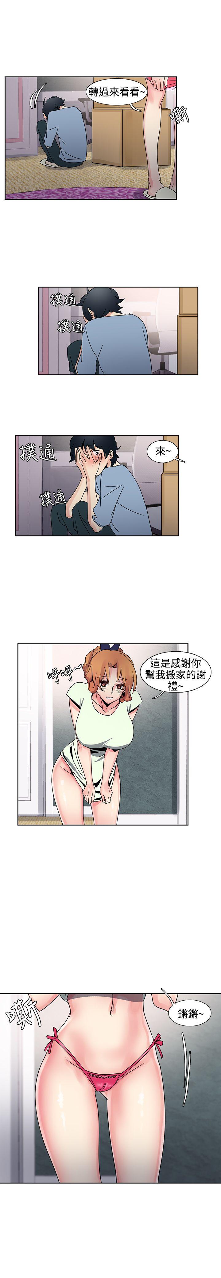 歐菲莉亞(完結) 第30話 第18页