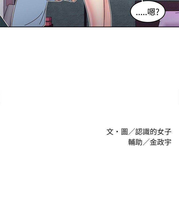 歐菲莉亞(完結) 第30話 第20页