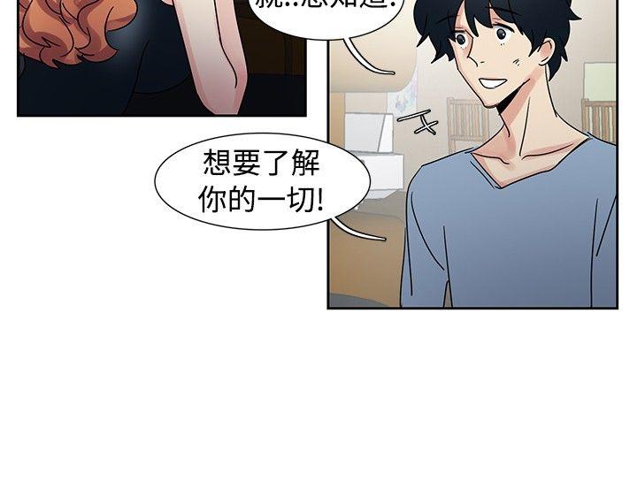 歐菲莉亞(完結) 第30話 第6页