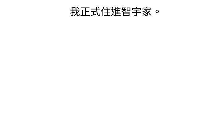 歐菲莉亞(完結) 第30話 第13页