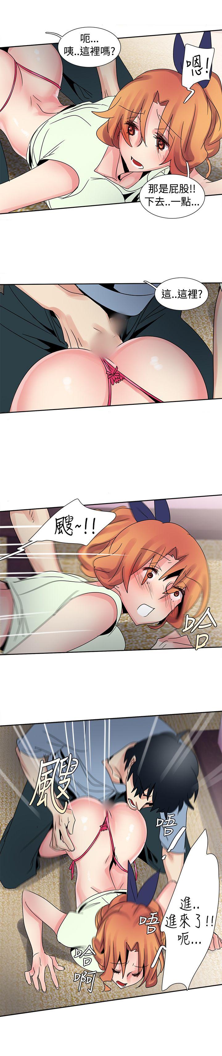 歐菲莉亞(完結) 第31話 第11页