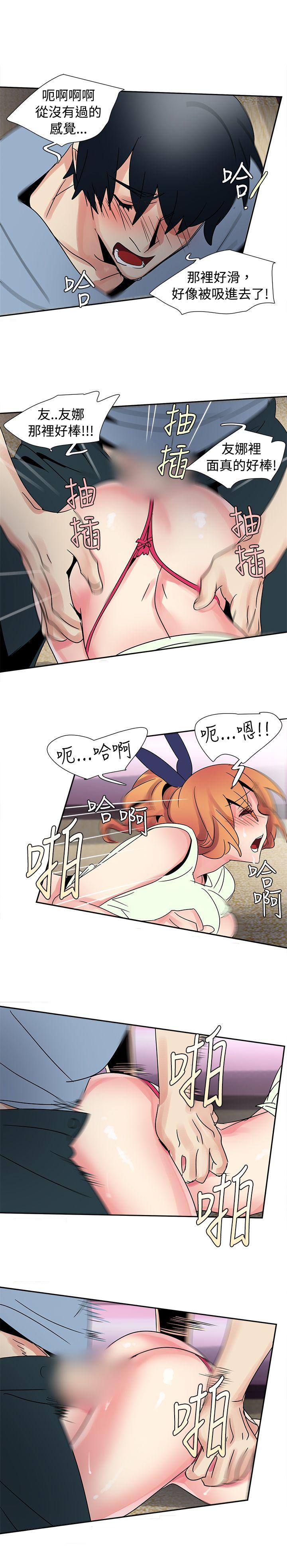 歐菲莉亞(完結) 第31話 第12页
