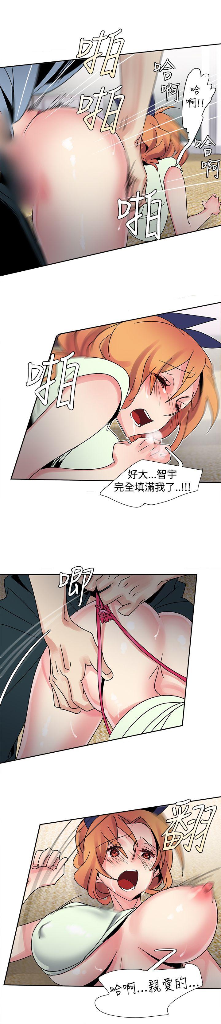 歐菲莉亞(完結) 第31話 第13页