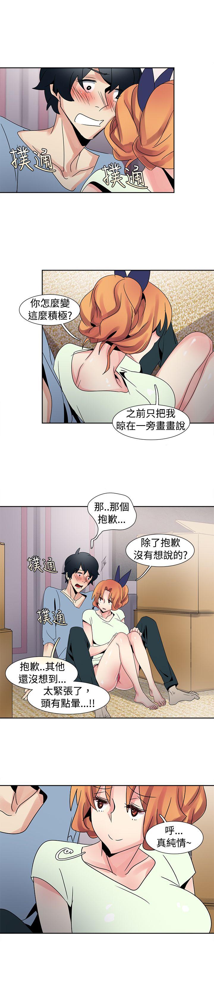 歐菲莉亞(完結) 第31話 第5页