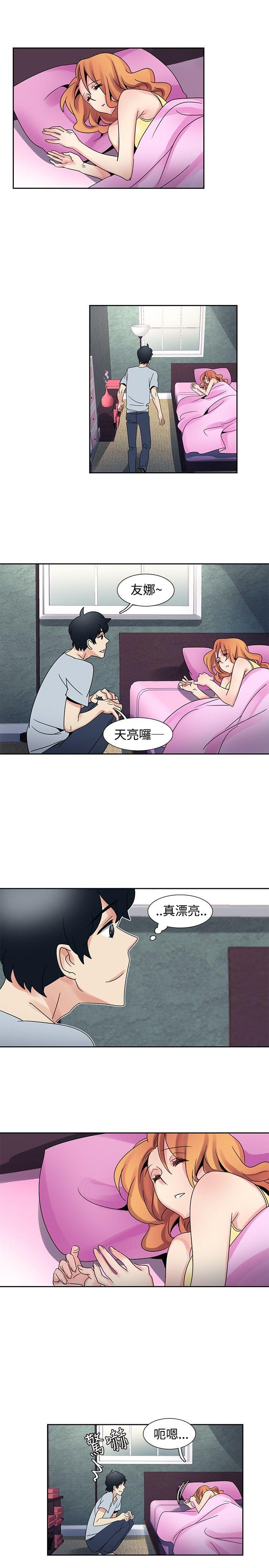 歐菲莉亞(完結) 第32話 第2页
