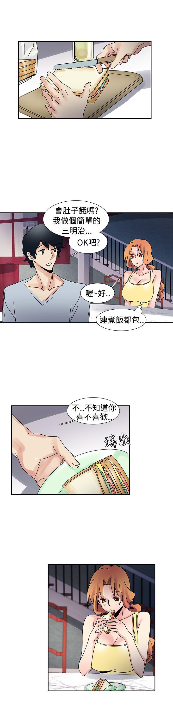 歐菲莉亞(完結) 第32話 第6页