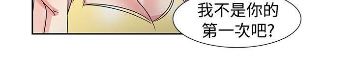 歐菲莉亞(完結) 第32話 第11页